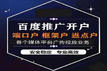 创新型信息流广告推广模式实践分享